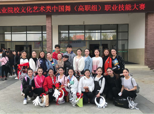 (吴海建老师与舞蹈比赛同学)