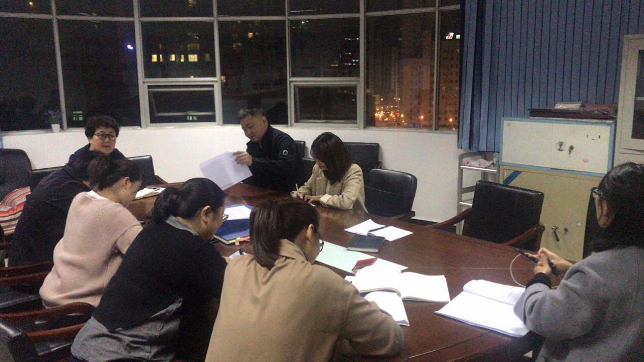 说明: IMG_6794(20191105-113315)