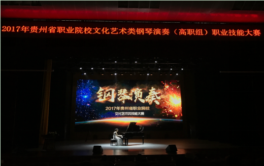 (周思靓同学比赛现场)