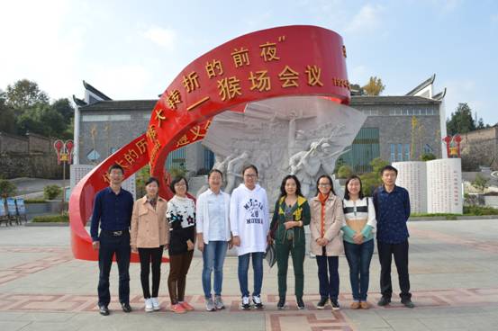 工商会计支部