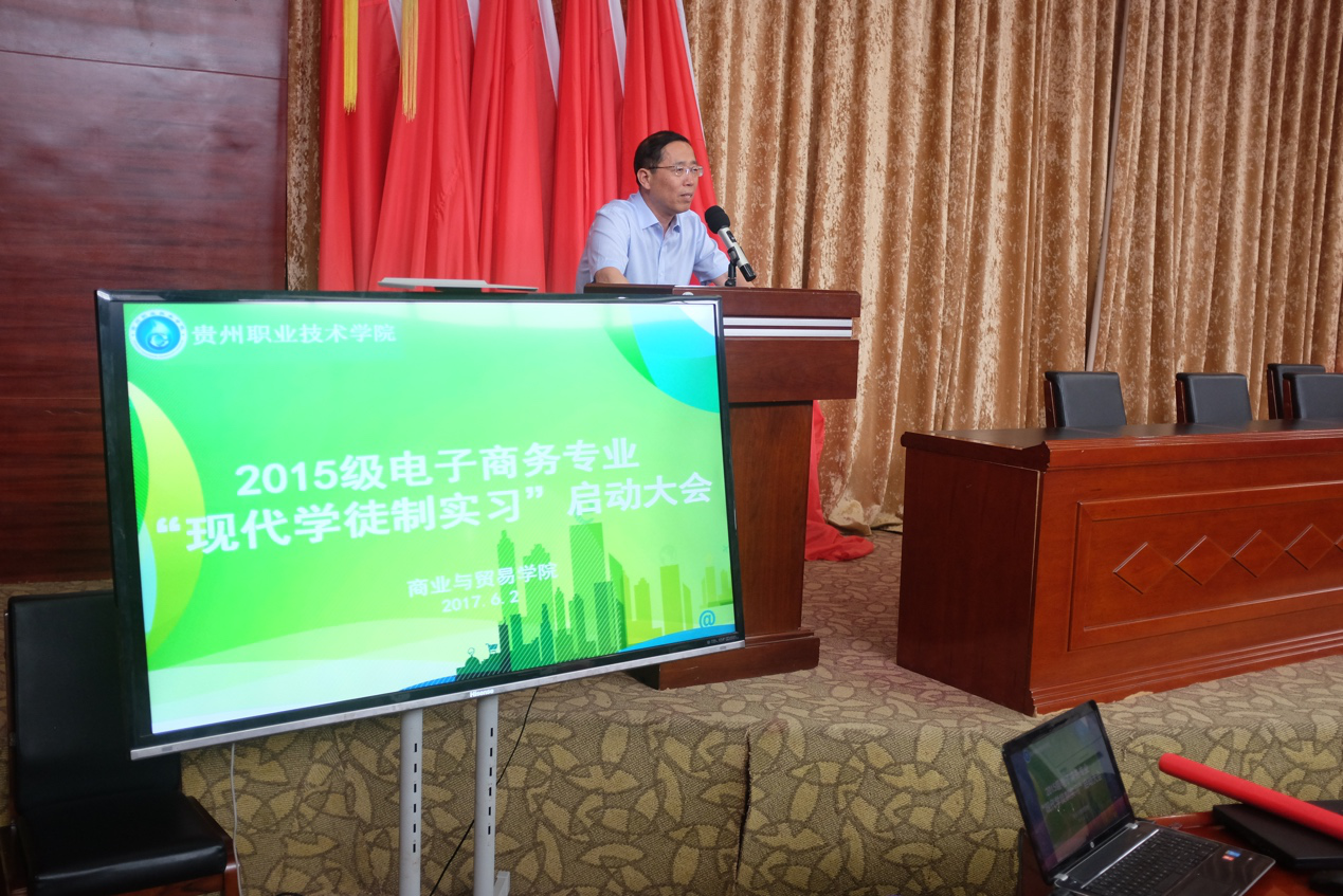 图2 刘德刚书记对此次实习安全事项提出要求