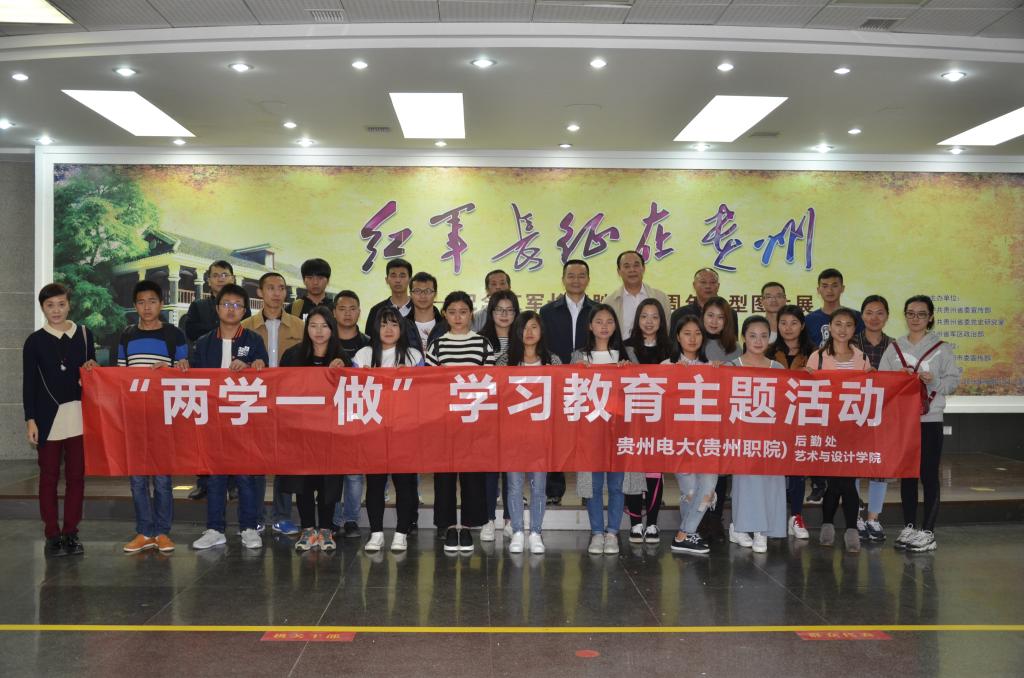 全体党员、积极分子留影