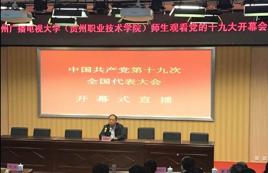 QQ图片20171018140529