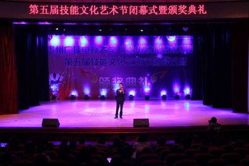 说明:E:\李昂\团委工作\活动\第五届文化艺术节\活动图片\QQ图片20170328172451.jpg