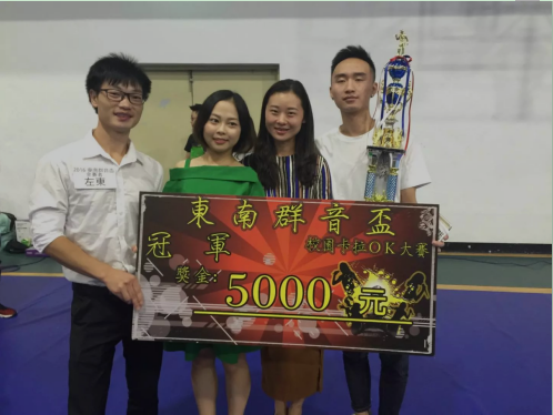 (左东同学、龚睿同学、李雪芬老师、王俊杰同学)