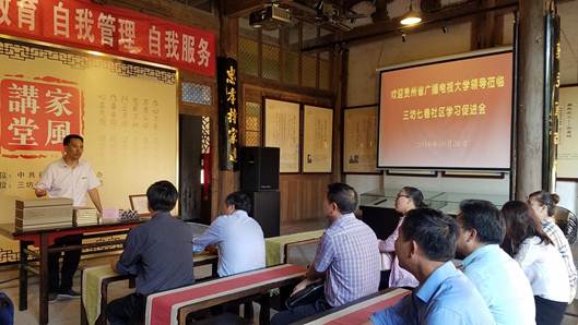 说明:微信图片_20181030112934