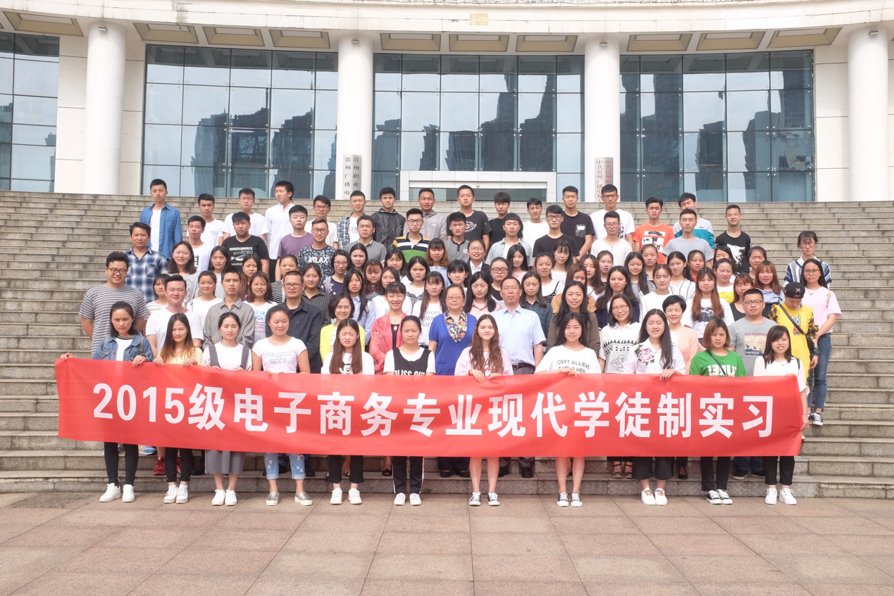 图5 领导老师同学们合影留恋