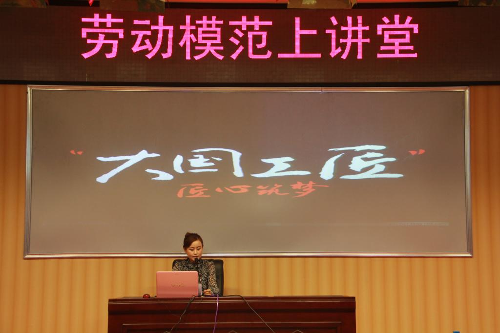 张俞老师做主题汇报