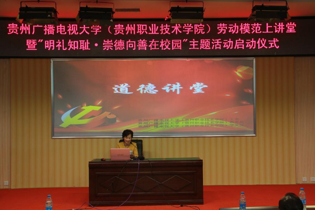 工会主席周吉萍发言