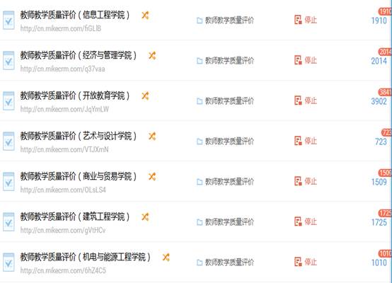 说明:C:\Users\Administrator\AppData\Roaming\Tencent\Users\867019627\QQ\WinTemp\RichOle\[8S7_48(6QHT7PO8UP@$9~F.png