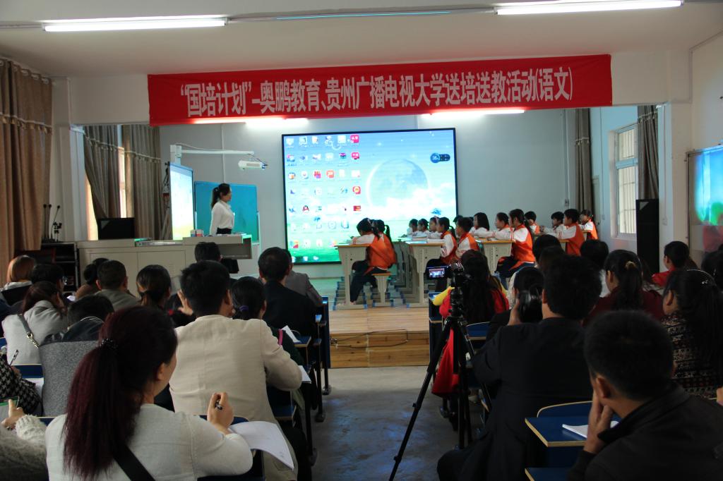 小学语文学科开展同课异构活动