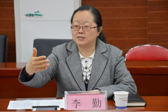 李勤副校长讲话