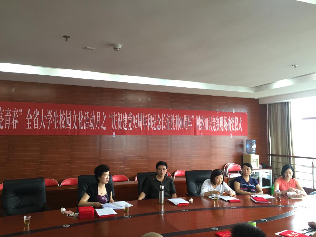 工会主席周吉萍作2016年上半年工会工作总结