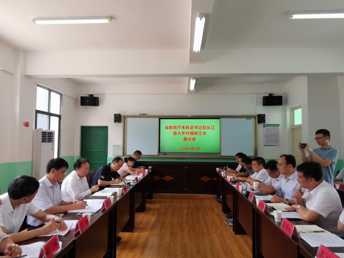 微信图片_20200812153156