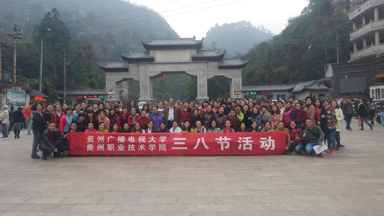 活动开始前,学校党委书记邓惠宾同志与参加活动的女教职工合影留念