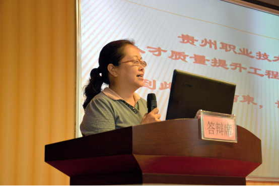 李勤副校长总结讲话