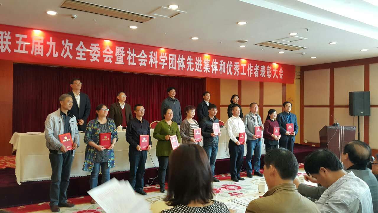现场领奖