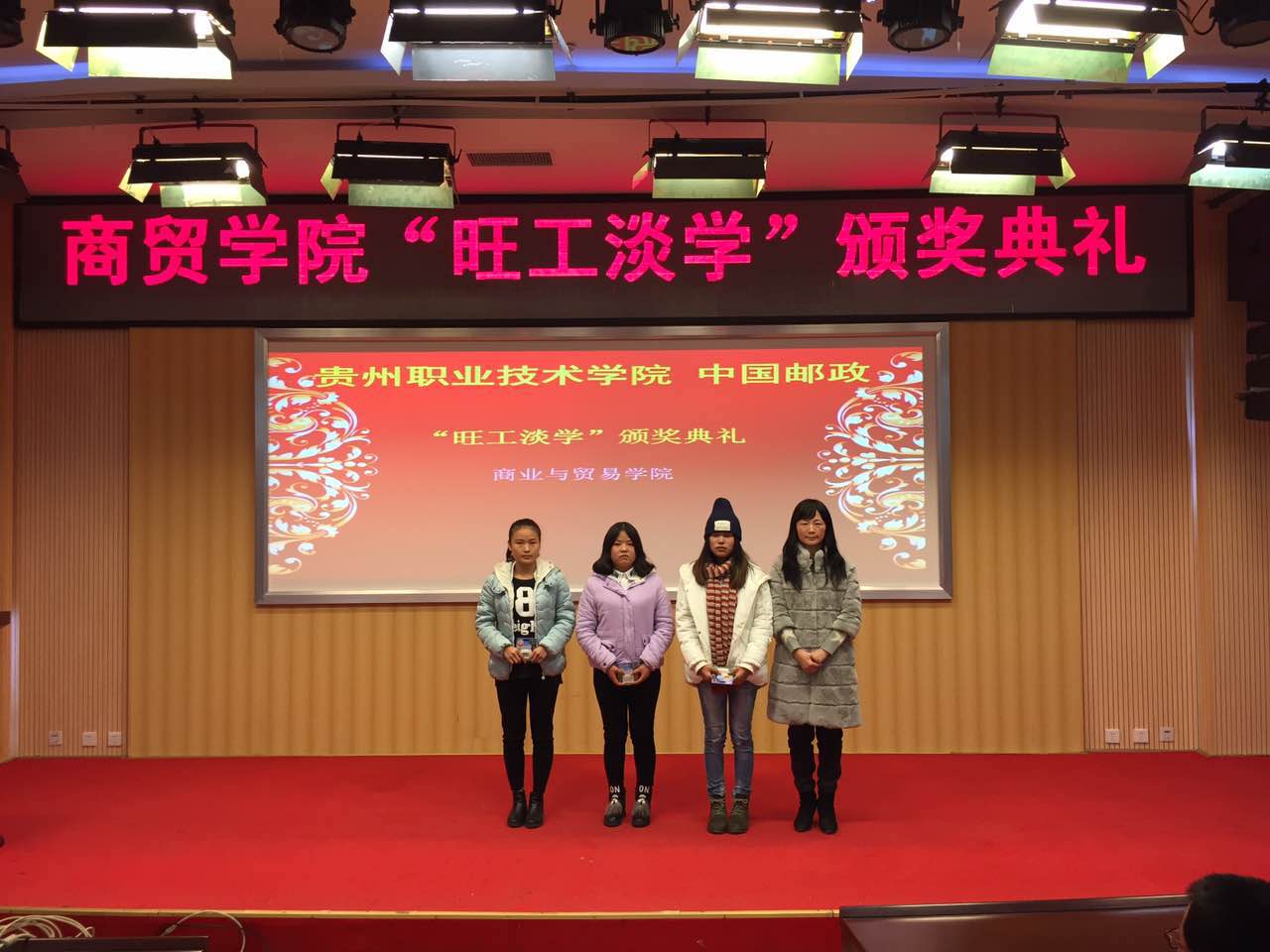杨蓓总经理与获得前三名学生合影